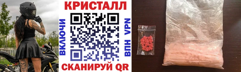 Купить где  Лосино-Петровский  АМФ VHQ 