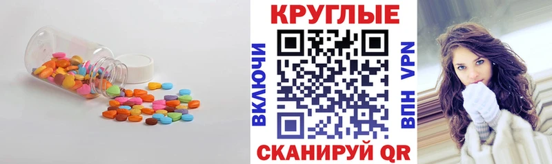 Купить закладки  Лосино-Петровский  Экстази диски 