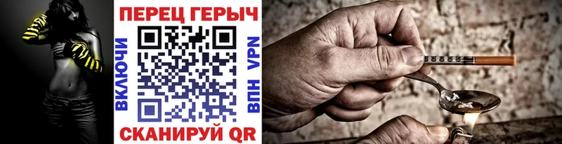 ГЕРОИН герыч Купить где Лосино-Петровский