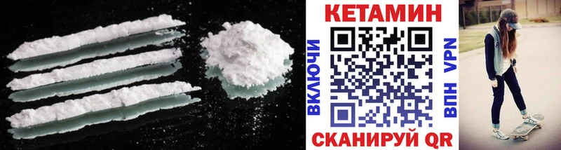 Купить закладки  Лосино-Петровский  Кетамин ketamine 
