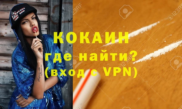 героин Липки