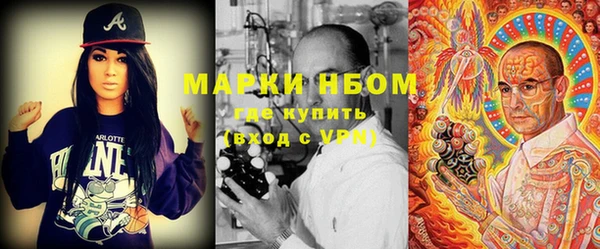 PSILOCYBIN Лиски