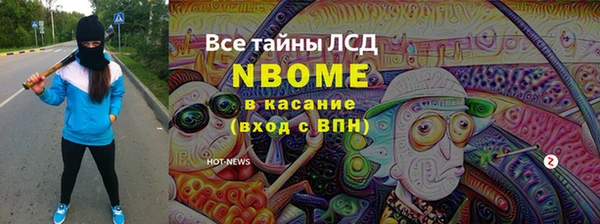 героин Липки