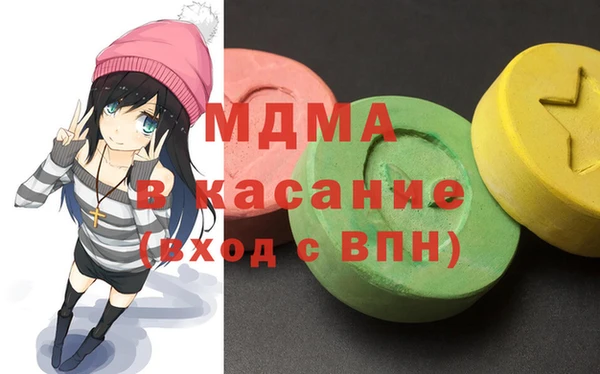 мдма Лихославль