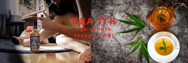 марихуана Жердевка