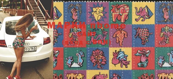 альфа пвп VHQ Железноводск