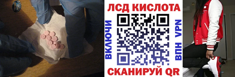 LSD-25 экстази ecstasy  Купить где  Лосино-Петровский 