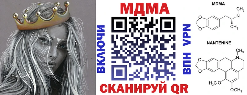 Купить  Лосино-Петровский  MDMA VHQ 