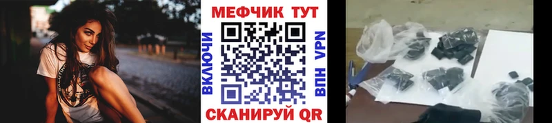 Купить  Лосино-Петровский  МЯУ-МЯУ кристаллы 