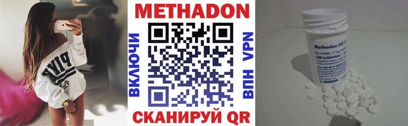 Купить закладки  Лосино-Петровский  МЕТАДОН мёд 