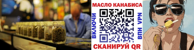Купить закладки Лосино-Петровский ТГК вейп с тгк